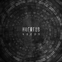 Нигатив